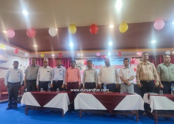 ब्यवसायिक चुनौती र अबको बाटो' विषयक परिचर्चा एवं शुभकामना कार्यक्रम
