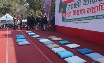 विशेष महाधिवेशनमा नेतालाई कुसन, प्रतिनिधिलाई कुर्सी