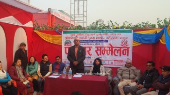 'आठौँ प्रादेशिक घरेलु, कृषि, सूचना प्रविधि, पर्यटन तथा औद्योगिक प्रदर्शनी'को तयारी पुरा