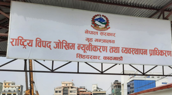 रसुवा बाढीको नाममा चन्दा नउठाउन सरकारको आग्रह