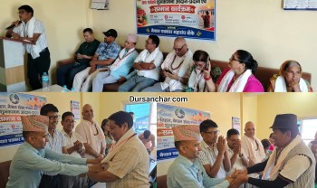 'लोककल्याणकारी विज्ञापन व्यवस्थित र पारदर्शी बनाउन कानुन बन्दैछ' : सांसद थारु