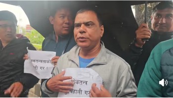 पत्रकारमाथी धरपकड विरुद्ध माइतीघरमा प्रदर्शन