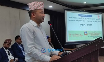 सार्वजनिक जवाफदेहिता बढाउन नागरिक समाज, पत्रकार र सरोकारवालालाई प्रशिक्षण