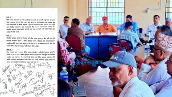 नेपालगन्जमा भोलि सद्भाव र्याली निकालिने