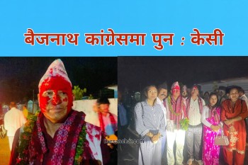 कांग्रेस बैजनाथको सभापतिमा पुन: दोहोरिए केसी
