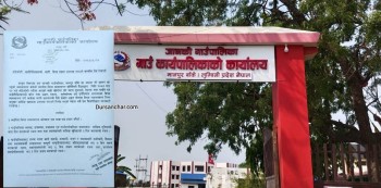 भोटेकोसी बाढी पीडितलाई जानकी गाउँपालिकाले घोषणा गर्यो राहत