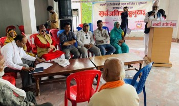 जानकी गाउँपालिकाले गर्यो सार्वजनिक सुनुवाई 