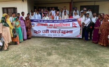जानकीको ६९ करोड ५६ लाख बजेट र नीति तथा कार्यक्रम पारित 