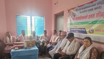 महिला तथा बालबलिकाको क्षमता अभिवृद्धि र जेष्ठ नागरिक सम्मान 