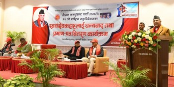 'सरकारले वातावरण बनाओस्, निर्वाचनमा गएर बहुमत ल्याउँछौँ' : ओली