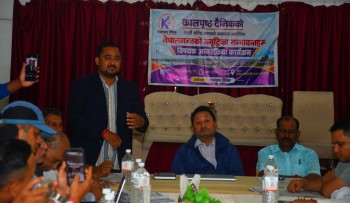 समृद्धिका सपना पुरा गर्ने साहसिक नेतृत्वको अभाव