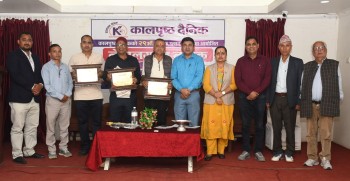 नेपालगन्ज नायकलाई कालपृष्ठ दैनिकको सम्मान