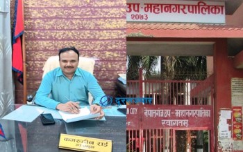सांसदको चुनाव लड्न नेपालगन्जका उपमेयर राईको राजिनामा 