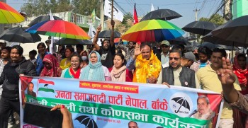 ‘चुनावको मुखमा पैसा बाँड्नेहरूलाई अस्वीकार गर्नुहोस्’ : कमरुद्धिन राई  