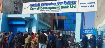 कर्णाली बैँकको रकम घोटालामा संलग्न अभियुक्त विरुद्ध मुद्दा दर्ता 