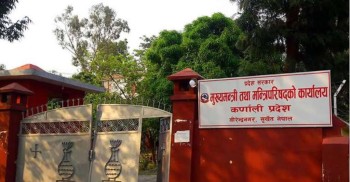 कर्णालीमा कँडेलको विकल्पमा सरकार बनाउने कसरत