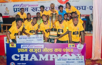 नाईजेरियन जष्ट जोनलाई खजुरा गोल्डकपको उपाधि