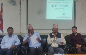 १२ औं स्थापना दिवस विभिन्न कार्यक्रम गरी मनाउँदै कोहलपुर नगरपालिका