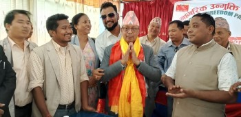 नागरिक उन्मुक्ति पार्टीान रञ्जितालाई हटाएर लालवीर बने अध्यक्ष