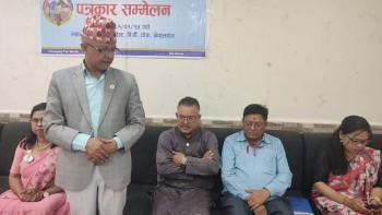 नेपालगन्जमा हुदै लायन्स डिष्ट्रिक ३२५ एनको दोस्रो राष्ट्रिय सम्मेलन 