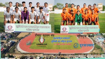 लुम्बिनी कपमा आज एपिएफ क्लब र रौतहटबीच रोमाञ्चक खेल