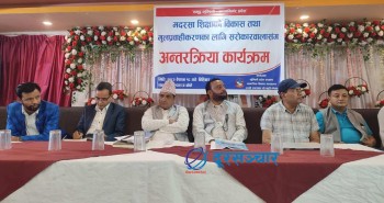 लुम्बिनीमा मदरसाको विकास र मूल प्रवाहीकरण गर्न पहल 