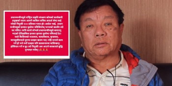 'प्रधानमन्त्रीज्यूले आफ्नै स्वकीय सचिवलाई गरेको नियुक्ति सय प्रतिशत गलत हो' : महावीर पुन