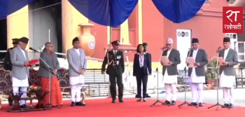 शीलतनिवास भवन बाहिर तीन मन्त्रीले लिए शपथ