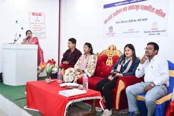 जानकीमा एक हप्ते उद्घोषण तथा आधारभुत पत्रकारिता तालिम शुरु