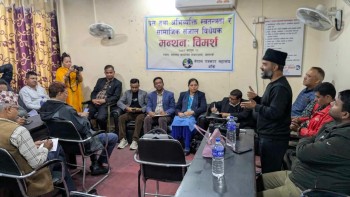 सामाजिक सञ्जाल विधेयक सहमति र परिमार्जनद्वारा प्रक्रिया अगाडि बढाउनुपर्ने निष्कर्ष