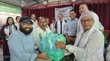 संविधान दिवस :  मानव सेवा आश्रमलाई बाँके कांंग्रेसको खाद्यान्न सहयोग