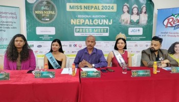 नेपालगन्जमा हुदै मिस नेपाल २०२४ को अडिसन