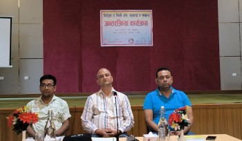 उद्योगी, ब्यवसाय र सञ्चारकर्मीबीच सहकार्यको प्रतिवद्धता
