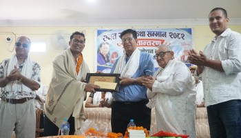 ‘सनत रचना कथा सम्मान २०८२’बाट नवीन अभिलाषी सम्मानित