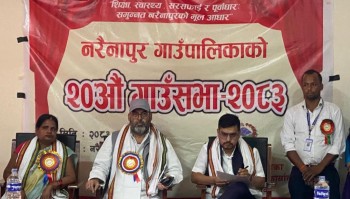 नरैनापुरले ल्यायो ४९ करोड बढी बजेट, सर्वसम्मत पारित