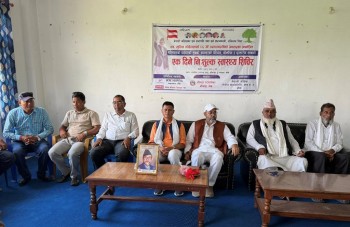 नरैनापुरमा कांग्रेस क्षेत्र नम्बर १ को शिविर, ३ सय ५० बढीले लिए सेवा