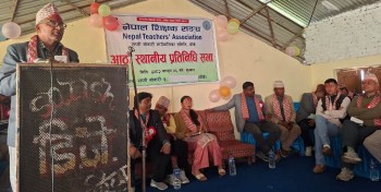 ‘शिक्षकका माग काँग्रेस नेतृत्वको सरकारले कानुनमार्फत सम्बोधन गर्छ’ : गौडेल