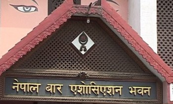उच्च अदालतमा न्यायाधीश नियुक्तिप्रति बारको असन्तुष्टि