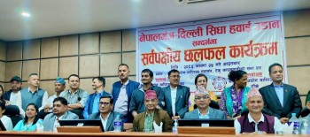 नेपालगन्ज-दिल्ली सिधा उडानलाई ओलीको भ्रमण एजेण्डामा राख्न माग