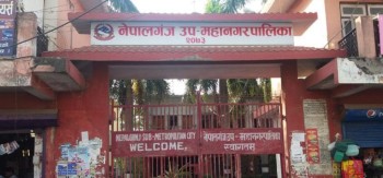 उपमहानगरपालिकाको एक अर्ब ७६ करोडको बजेट पारित