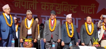 मुलुक बनाउने संकल्पका साथ एक भएको नेपाली कम्युनिष्ट पार्टीका शिर्ष नेताको जोड