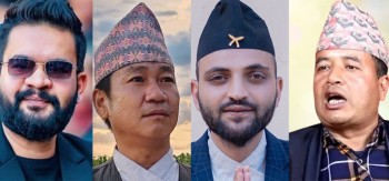 बालेन, महेश, हर्क र निकोलसलाई आयोगले सोध्यो स्पष्टीकरण