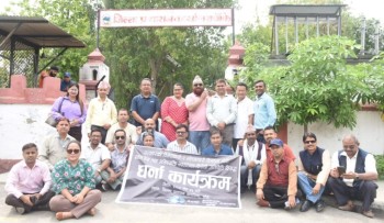 बाँके प्रशासनमा पत्रकारको धर्ना