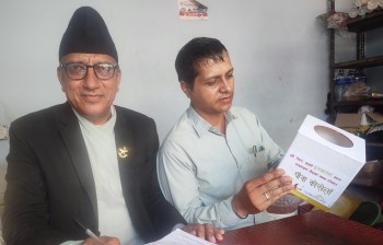 चाडपर्वलाई लक्षित गर्दै होटल पौवाको 'कोशेली' कार्यक्रम 