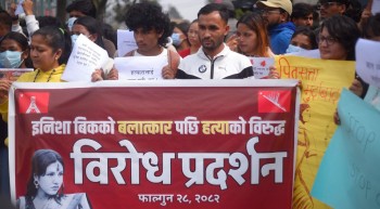 इनिशालाई न्याय माग्दै माइतीघरमा प्रदर्शन