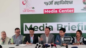 कांग्रेस केन्द्रीय समिति बैठक सम्पन्न, नेतृत्वदेखि विधान संशोधनसम्मका विषय पारित