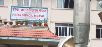 पत्रकार पक्राउप्रति प्रेस काउन्सिलको आपत्ति, कानुनी आधार सार्वजनिक गर्न माग