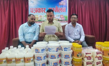 ग्लोबल डेरी उद्योगको नेपालगन्जमा बजार बिस्तार, ‘बुद्धभूमि ब्राण्ड’ का दुग्धजन्य उत्पादन बिक्री 