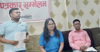 नेपालगन्जमा ‘चिया’ अभियान सुरु गर्ने तयारी