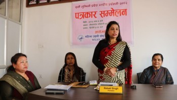 नेपालगन्जमा दशौं लुम्बिनी प्रदेश स्तरीय प्रर्दशनी गर्ने तयारी 